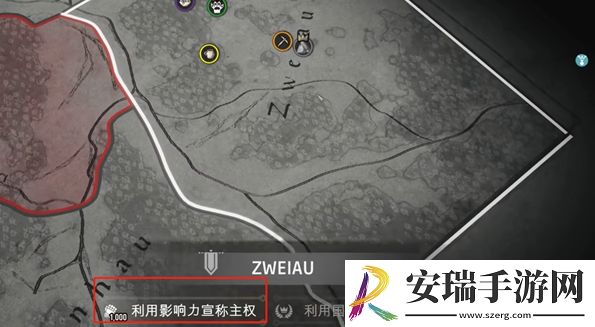 庄园领主怎么夺取其他领主控制权