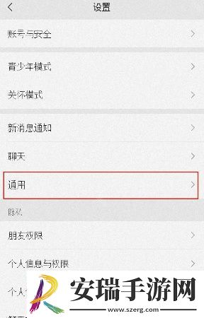 微信14天自动清理功能什么时候上线微信14天自动清理功能上线时间