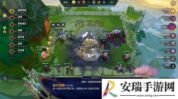 金铲铲之战S13黑玫乌鸦阵容推荐