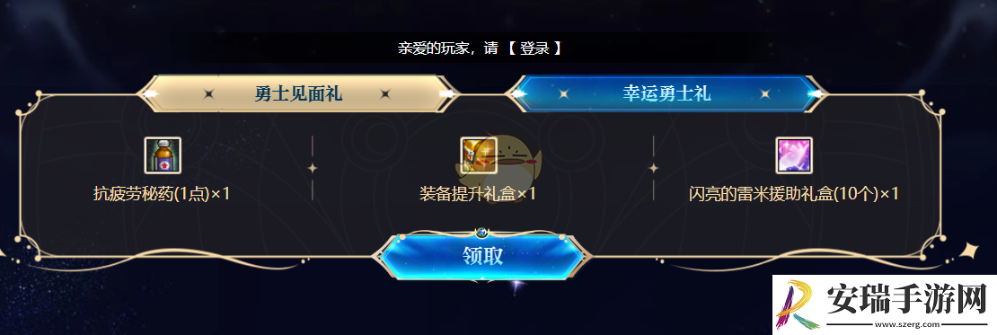DNF心愿闪光屋活动怎么玩