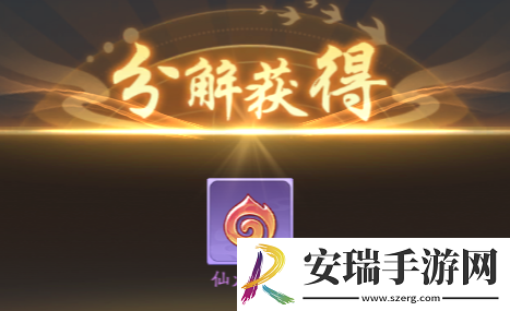 仙侠大作战装备系统介绍