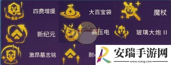 金铲铲之战S13黑玫乌鸦阵容推荐