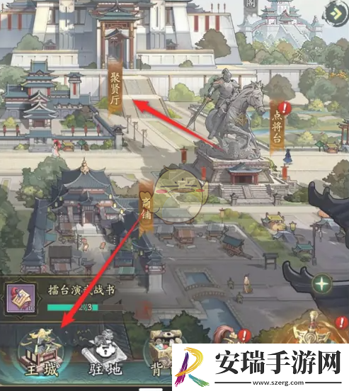 群英风华录武将怎么分解回收