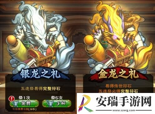 怒焰三国杀怎么升级武将