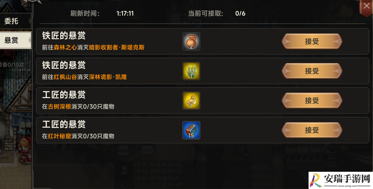 遗迹旅人阿卡迪亚斯冒险怎么玩