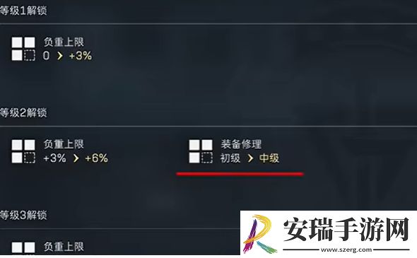 三角洲行动高级修理怎么解锁