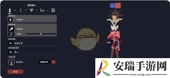 全面憨憨战争模拟器怎么自定义战斗