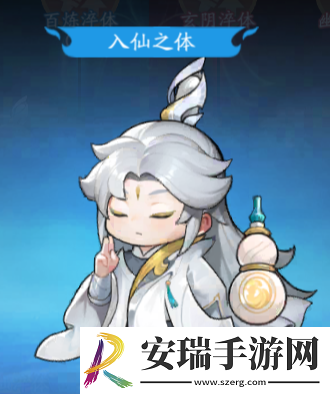 仙侠大作战入仙之体功法怎么搭配