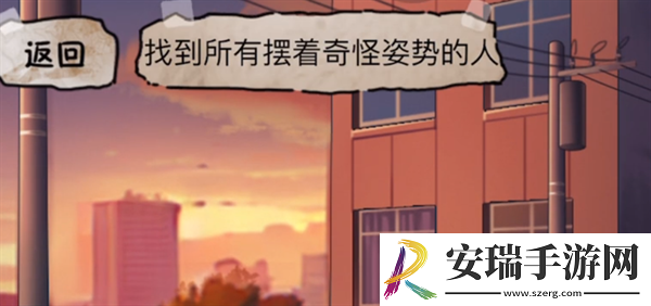 隐秘的档案地缚怎么通关