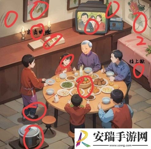 规则怪怪谈诡异聚餐怎么通关