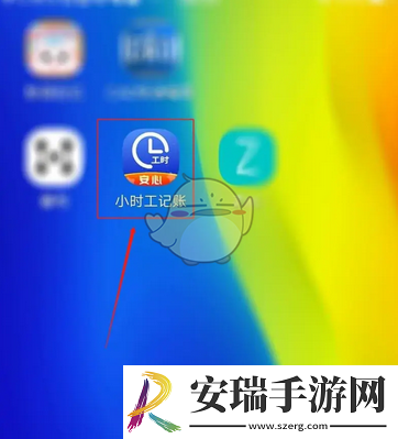 小时工记账怎么设置考勤周期