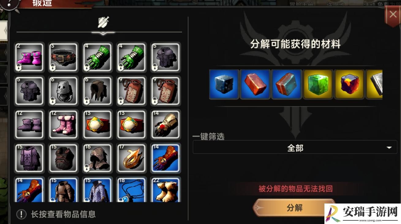 阿卡迪亚斯冒险怎么玩