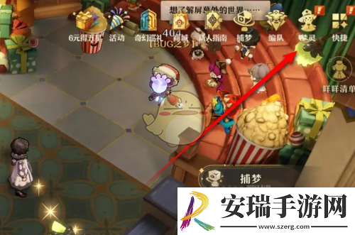 无尽梦回梦灵进阶材料不足怎么补充再进阶