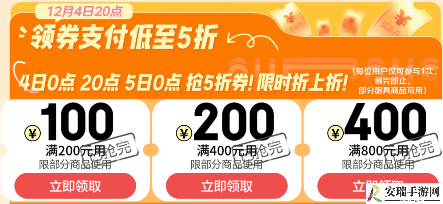 不搞虚的直接砍半