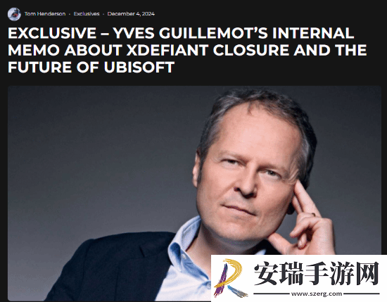 育碧CEO谈不羁联盟关停