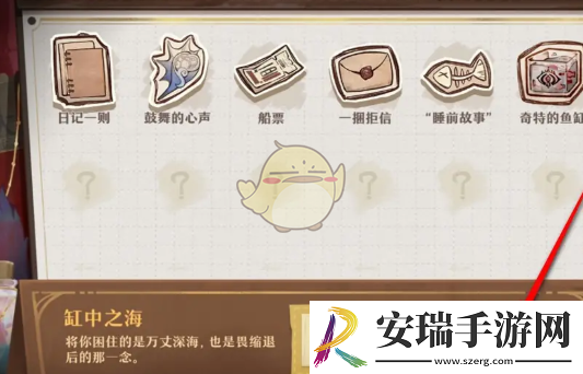 无尽梦回拾梦奖励怎么领