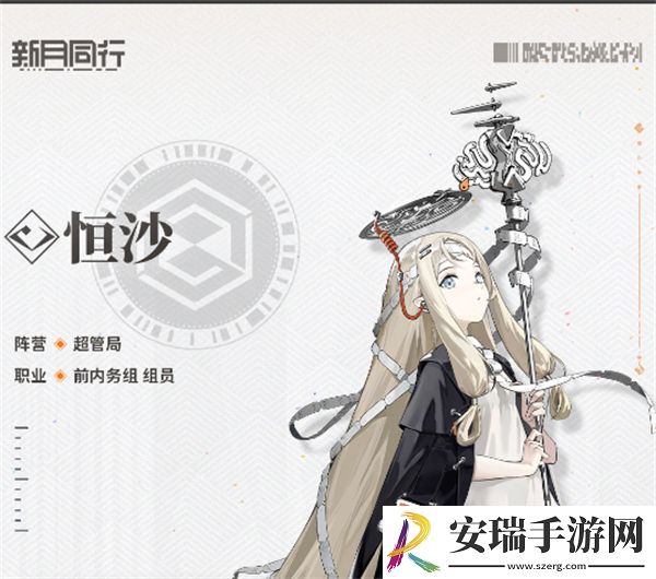 新月同行巫阵容怎么搭配