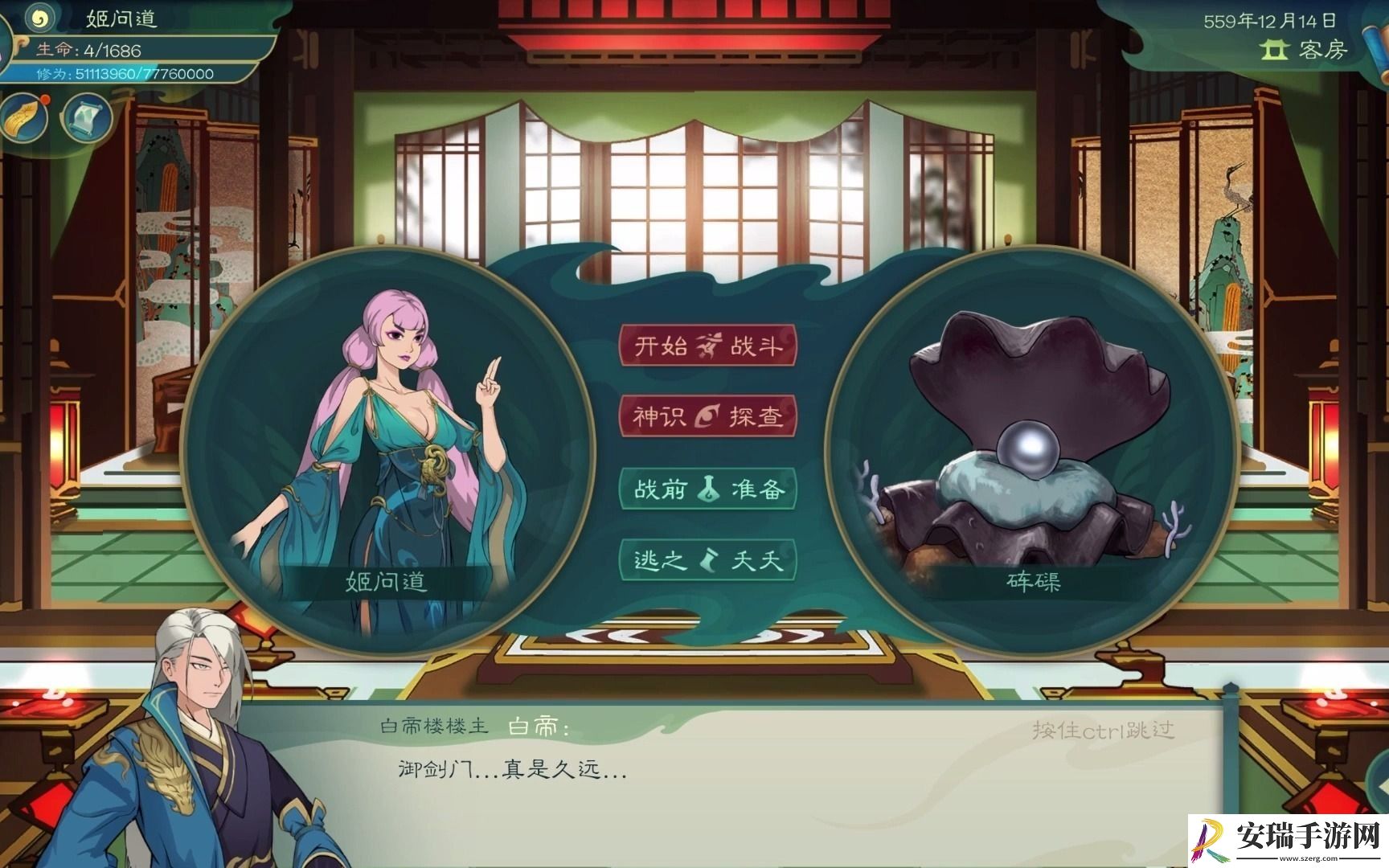 觅长生夭桃支线怎么玩