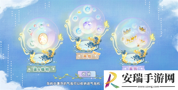 奇幻森林岛新手怎么玩