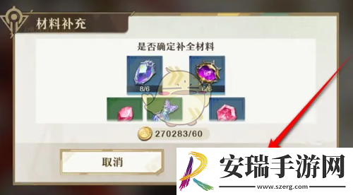 无尽梦回梦灵进阶材料不足怎么补充再进阶