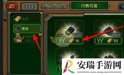 家园异星与猎人怎么获得黑砖