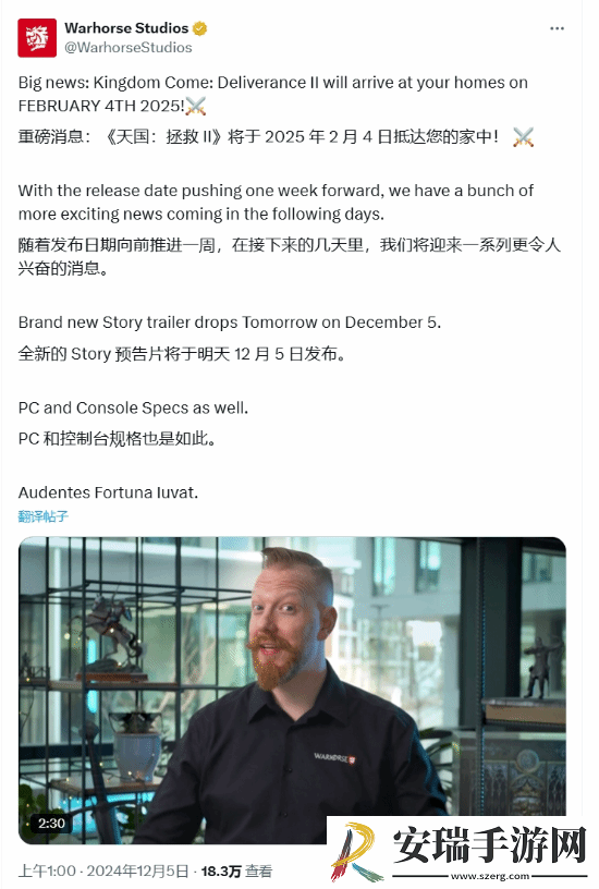 晨报