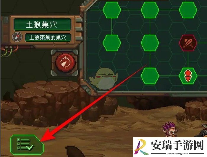 家园异星与猎人怎么设置帧率