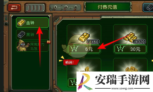 家园异星与猎人怎么获得黑砖