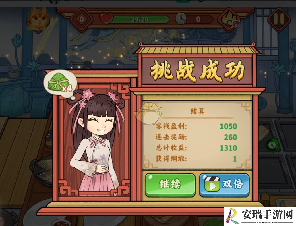 逍遥客栈兑换物品在哪里