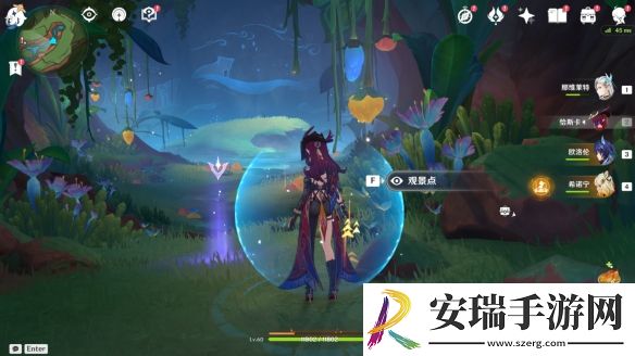 原神5.2观景点在哪