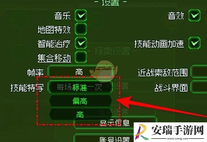 家园异星与猎人怎么设置帧率