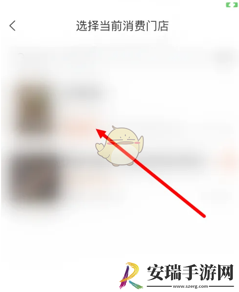 建行生活优惠券怎么用