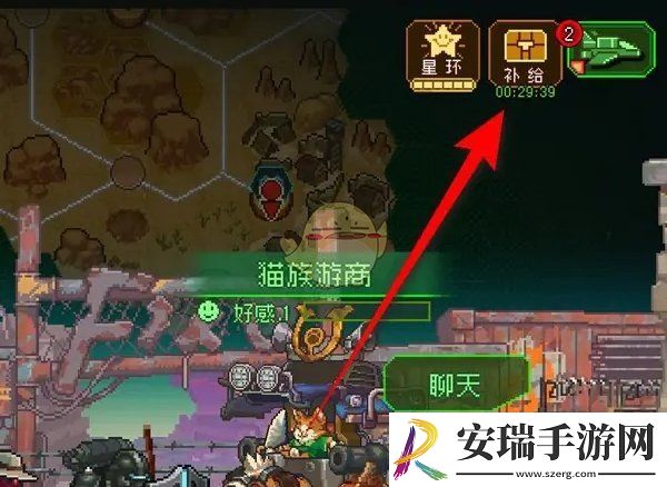 家园异星与猎人怎么请求补给