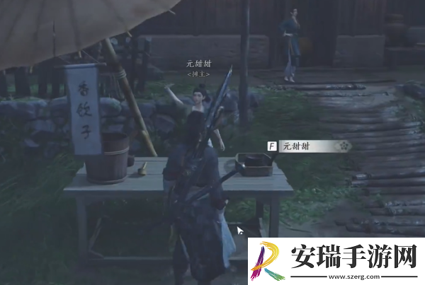 逆水寒手游隐月山童姥任务通关攻略