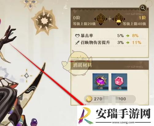 无尽梦回梦灵进阶材料不足怎么补充再进阶