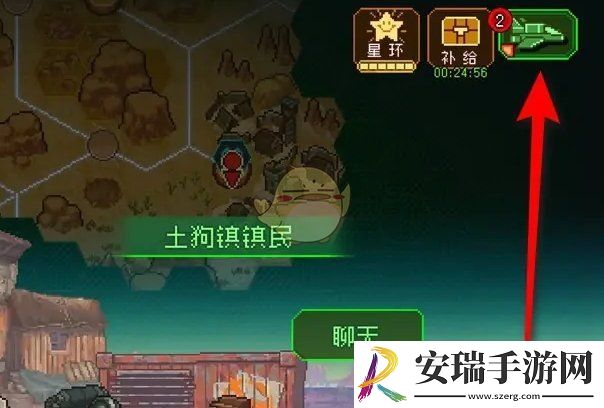 家园异星与猎人怎么给队友穿戴装备