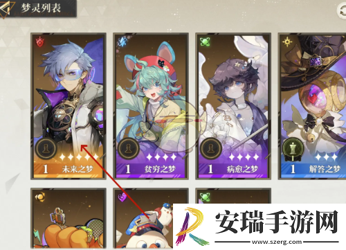 无尽梦回梦灵等级怎么提升