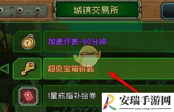 家园异星与猎人超级宝箱钥匙怎么购买