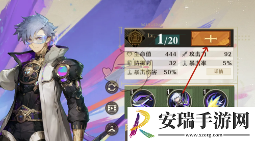 无尽梦回梦灵等级怎么提升
