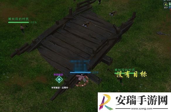 剑3尘中宠物奇遇怎么做