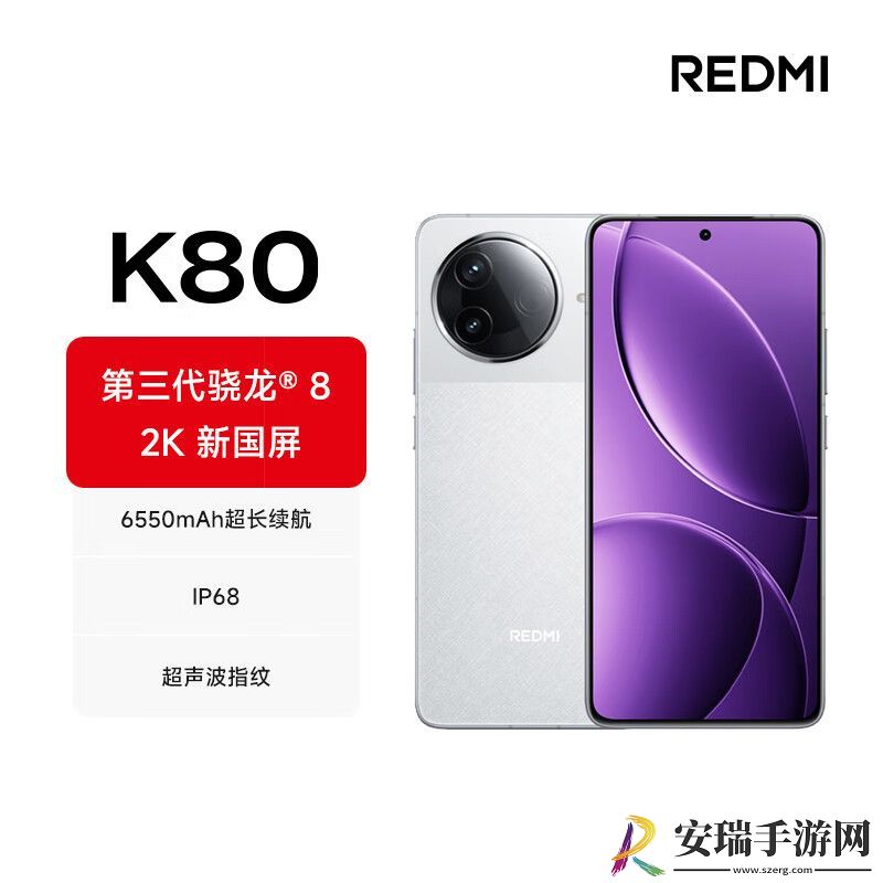 REDMI