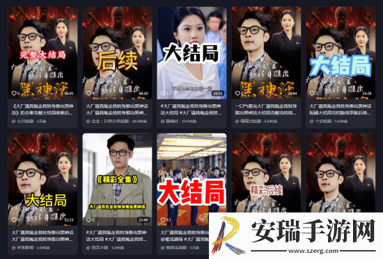 逆天短剧惊现网路