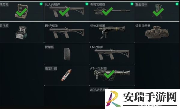 三角洲行动M249怎么使用