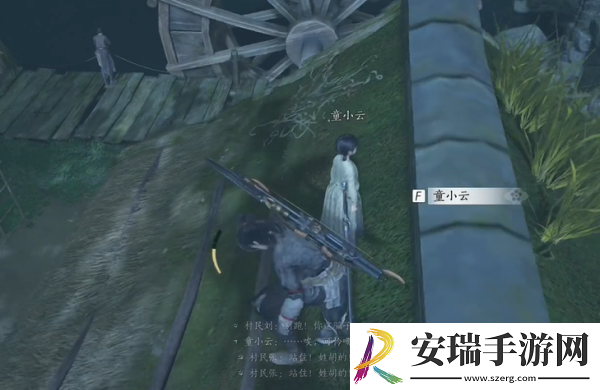逆水寒手游隐月山童姥任务通关攻略