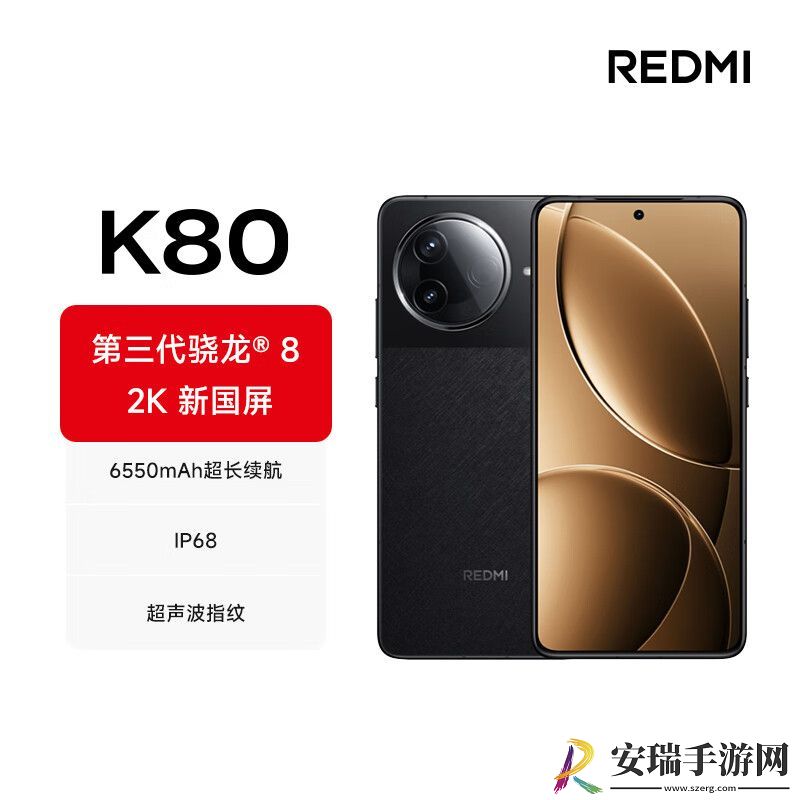 REDMI