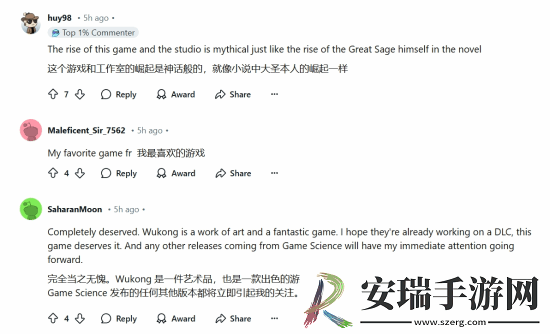 黑神话净收入近10亿美元