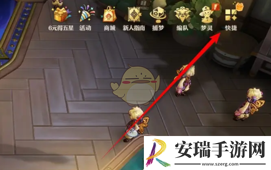 无尽梦回拾梦奖励怎么领