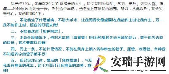 琼瑶在七年前早已交代身后事