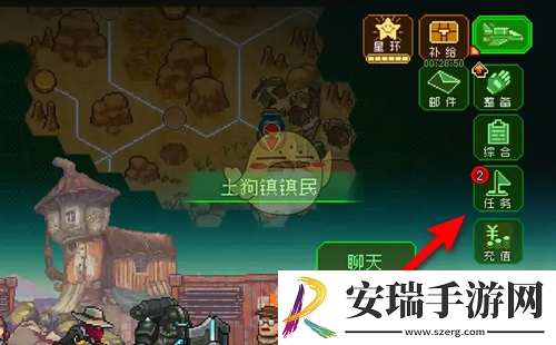 家园异星与猎人任务在哪接取