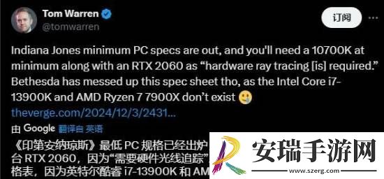 夺宝奇兵配置需求闹笑话